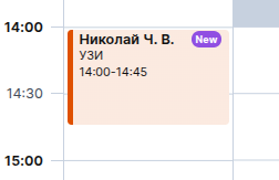 Метка NEW