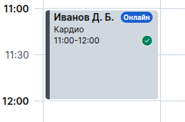 Метка онлайн