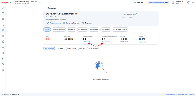 нажимаем пополнить