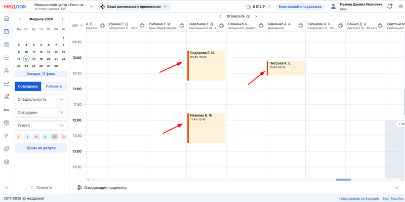 неподтверждённые приёмы