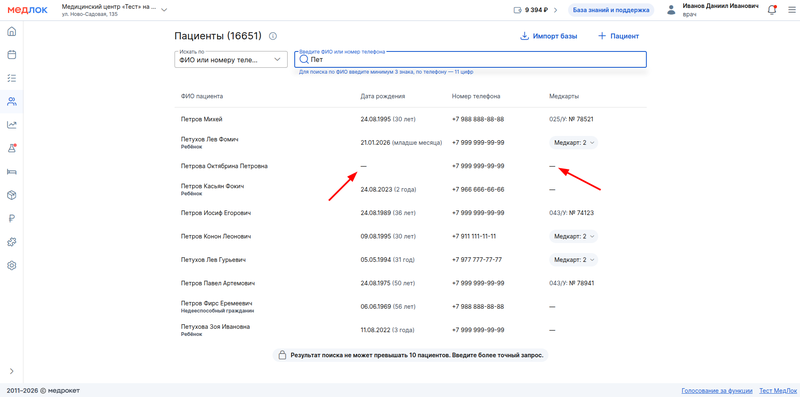 нет каких-то данных