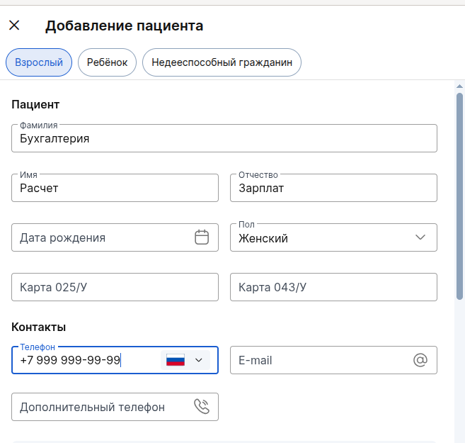 оклад2
