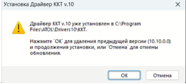 окно с информацией