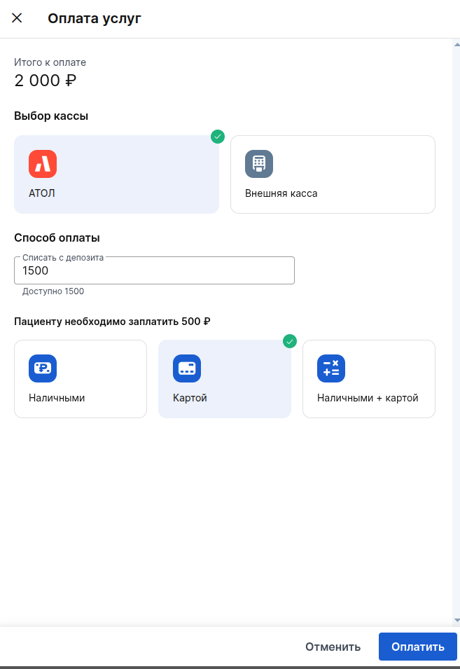 оплата картой