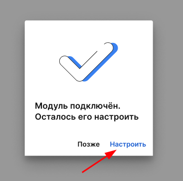 Подключение аудиоконтроля_2
