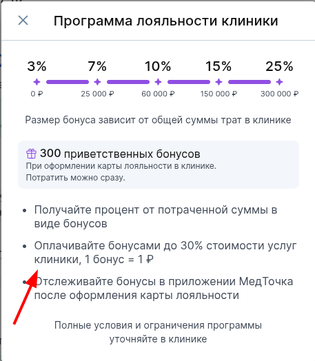 подробности ПЛ