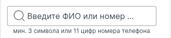 Поиск чата