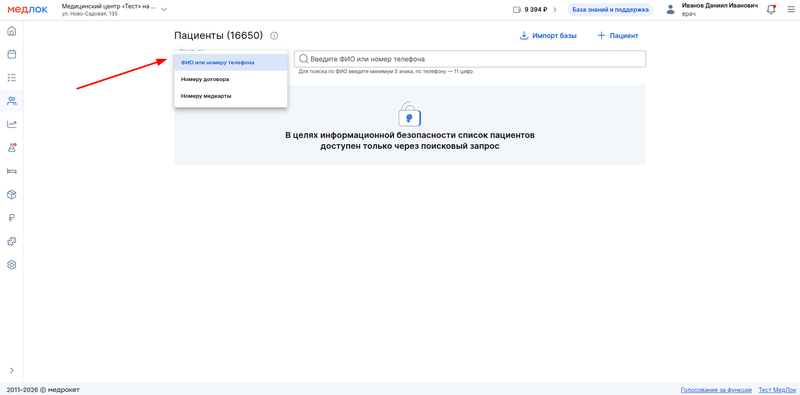 поле искать по