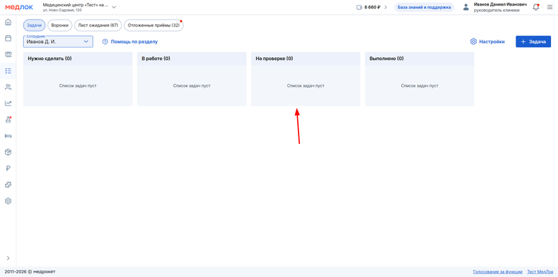 появился новый столбец
