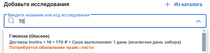 Приостановлен анализ