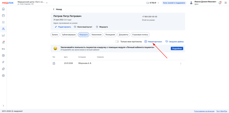 профиль Петрова