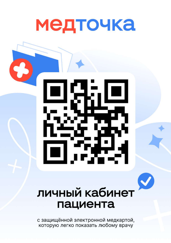 qr-код МТ