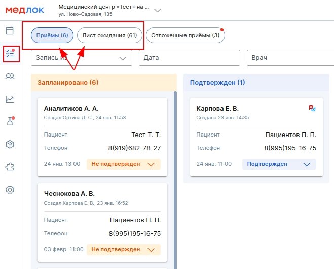 Раздел задачи
