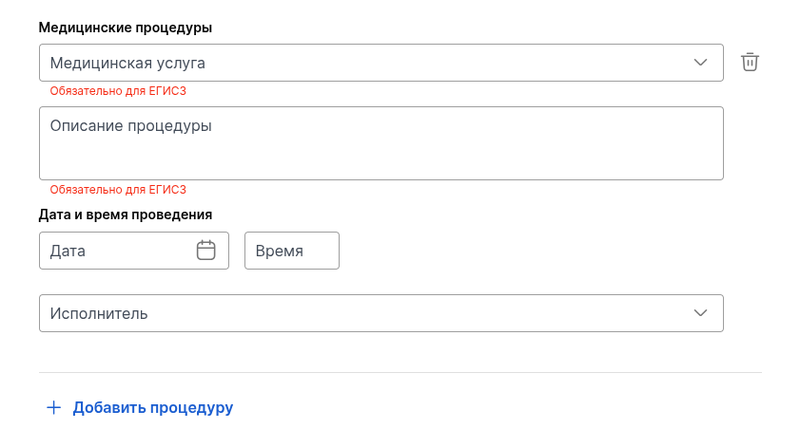 Секция Процедуры