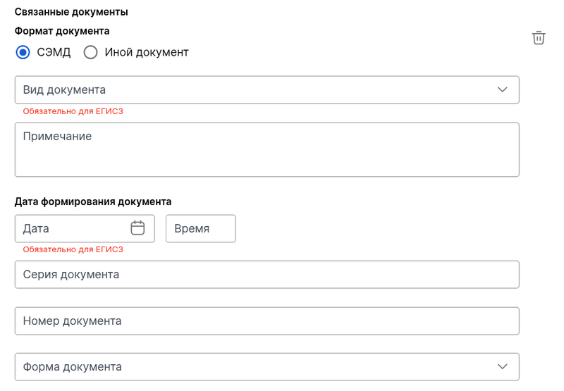 Секция связанные документы
