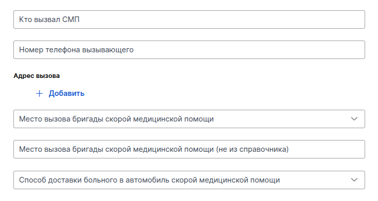 СЭМД 115 СМП1