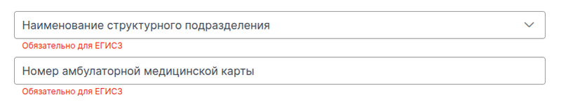 сэмд 255: обязательные поля