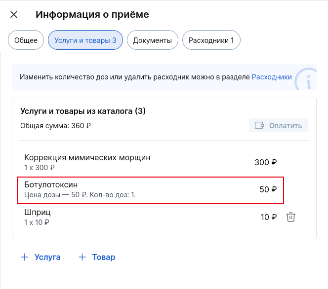 Склад_12