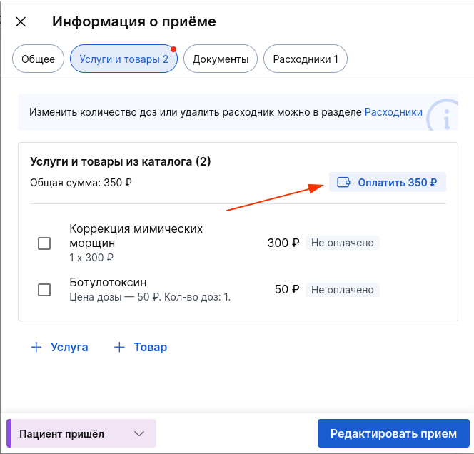 Склад_20