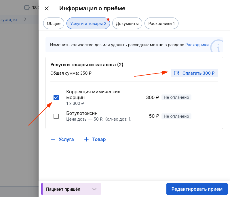 Склад_21