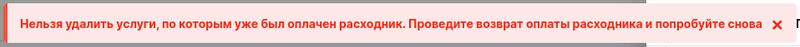 Склад_25