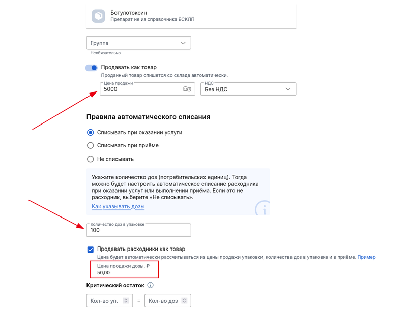 Склад_9