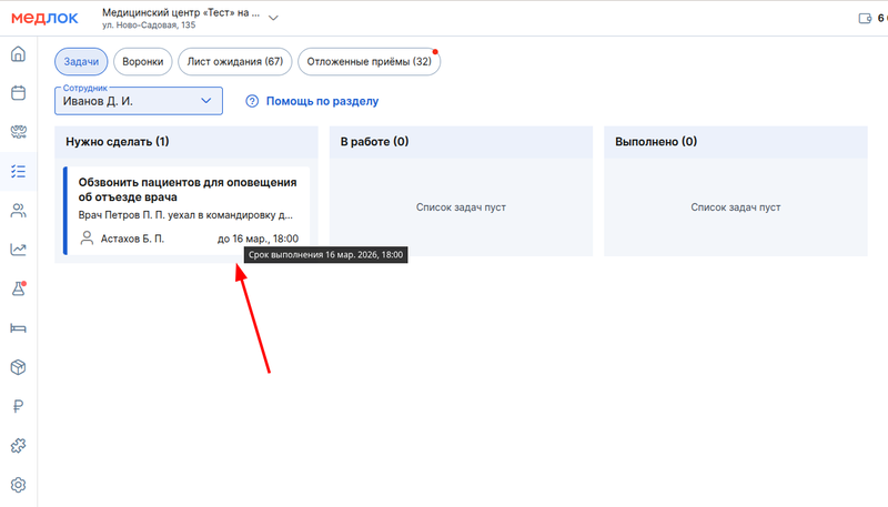 смотрим на задачку