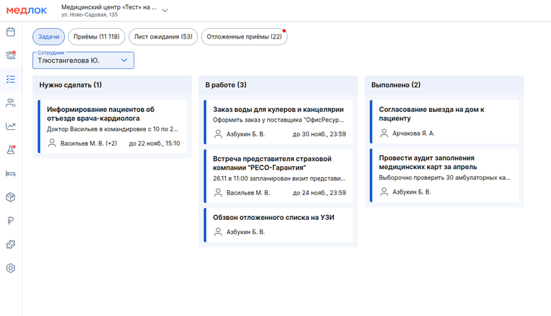 сортировка 2