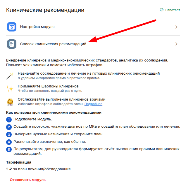 Список КР