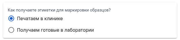 Способ маркировки