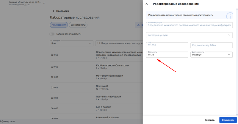 стоимость исследования беларусь