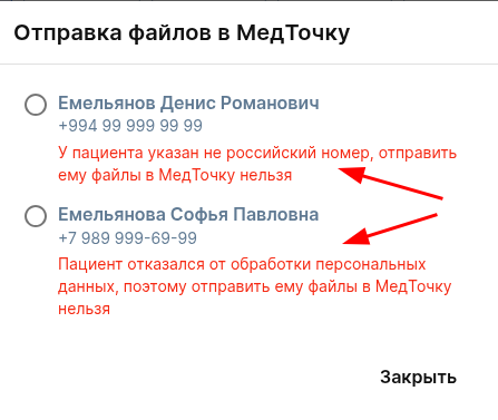 у обоих опекунов