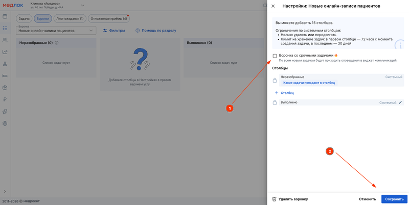 Виджет_10