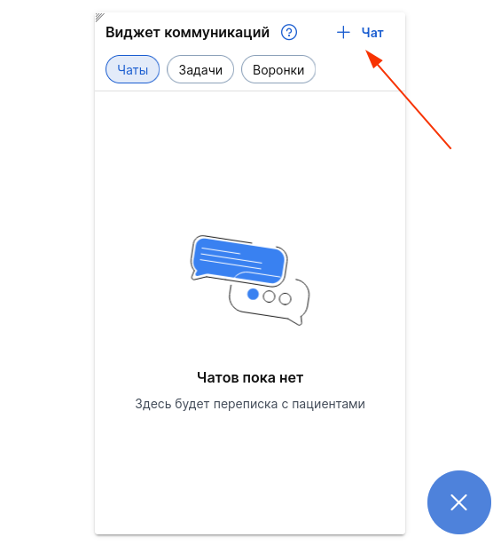 Виджет_15