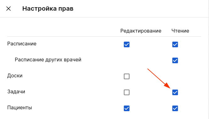 Виджет_1