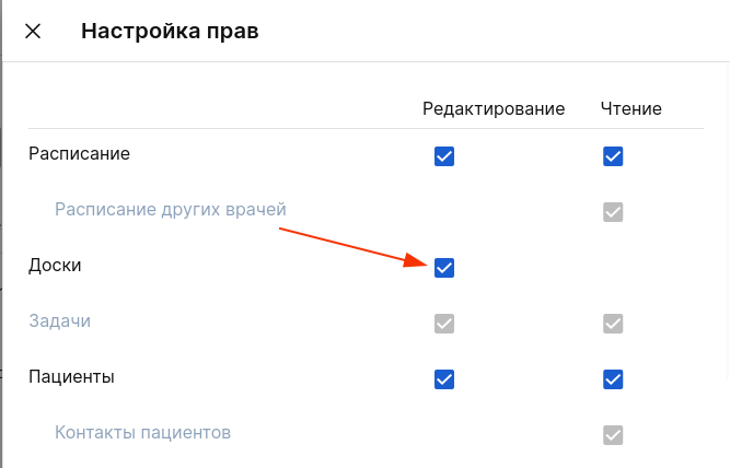 Виджет_7