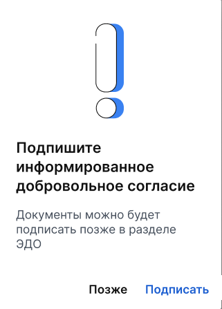 Всплывающее окно