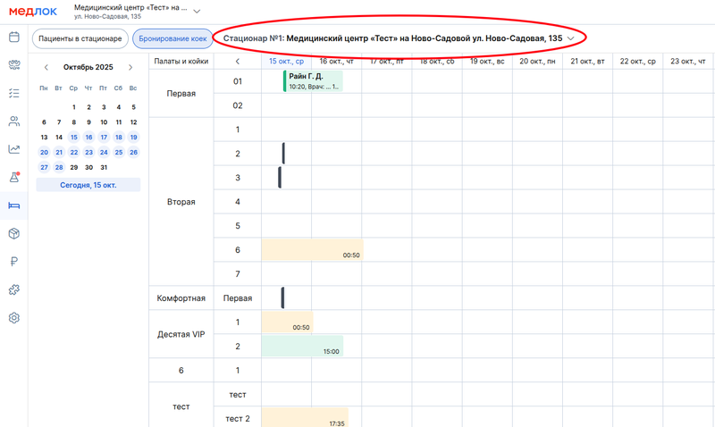 Выбор филиала