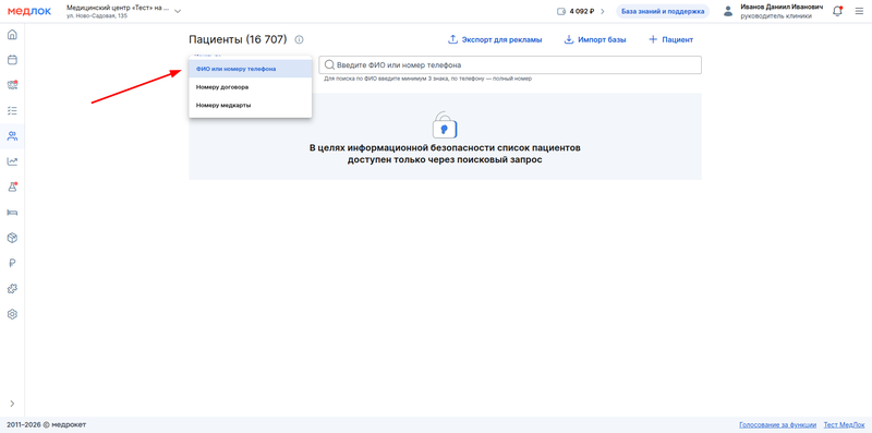 выбор фильтра для поиска новый