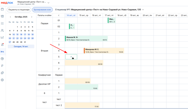 Выбор ячейки1