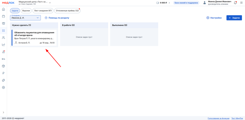 задачка появилась