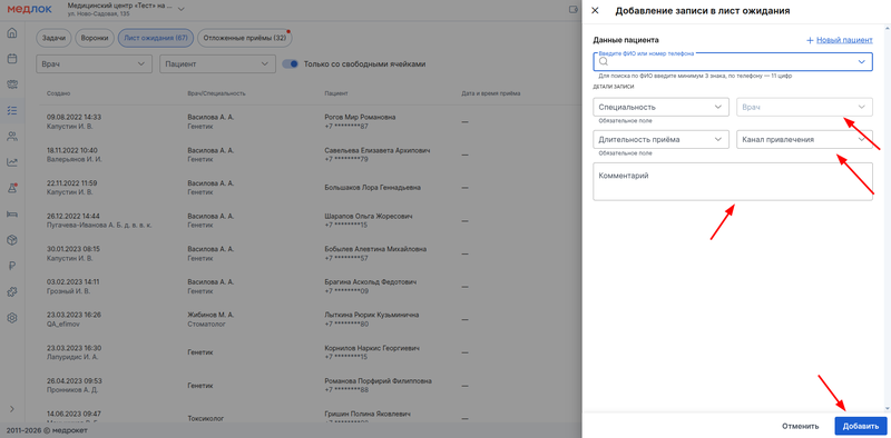 заполнение необязательных полей в записи